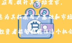 揭开NEAL虚拟币的神秘面纱:投资、用途与未来趋