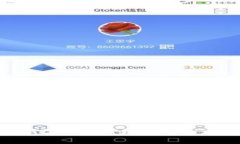 虚拟币CGK:投资新机遇还是风险陷阱?