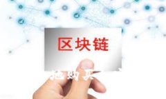 在美国如何安全地购买加密货币:完整指南