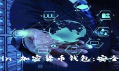 全面解析 mRedvin 加密货币钱包:安全、便捷与未