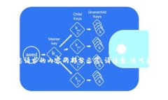 由于字符限制,我无法一次性提供完整的内容,
