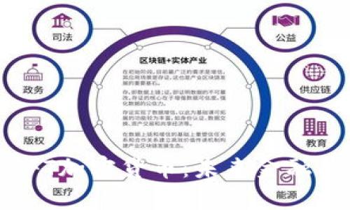 深入解密SFT加密货币:未来金融的创新之路