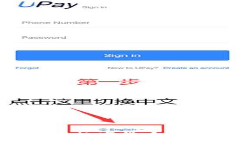 : 波宝钱包支持哪些数字货币?全面解析与使用指南