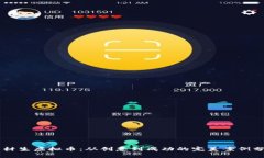 高材生虚拟币:从创意到成功的完美案例分析