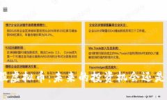 揭秘小蚁股虚拟币:未来的投资机会还是泡沫危