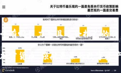 思考一个有吸引力并且适合推广的优秀
富士通加密货币:领航未来的数字资产新时代