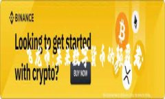 飞龙币：未来数字货币的颠覆者