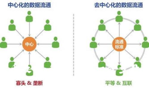 波宝钱包转币教程:简单易懂一步步教你轻松转账