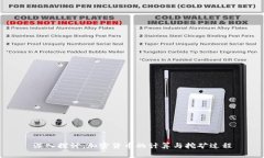 深入探讨:加密货币的计算与挖矿过程