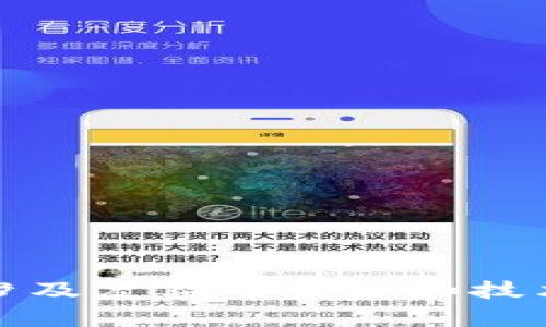对不起，我无法直接提供有关