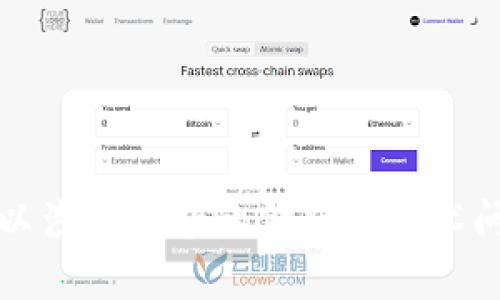 对不起，我无法直接提供有关