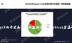 ABT（ArcBlock）是一种基于区块链技术的加密货币，