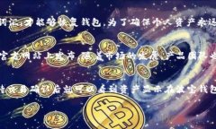 波宝钱包地址官网下载波宝, 钱包, 下载/guanjian