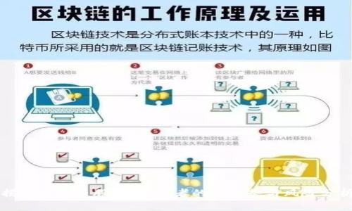 揭秘虚拟币股吧:投资者的新趋势与风险分析