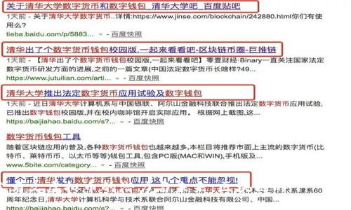 探索马文虚拟币的潜力与未来:区块链的下一个浪潮