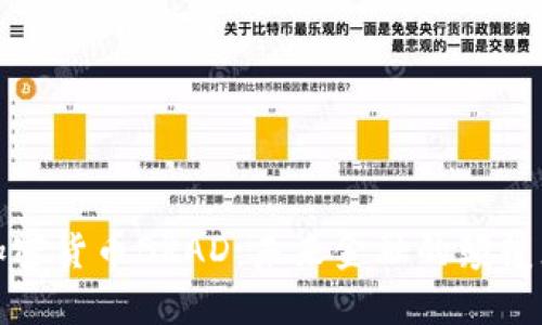 加密货币BRAD:未来金融的颠覆者