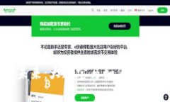 探索虚拟货币的未来：大连宝马如何引领数字资