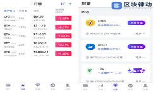 : 虚拟币与点对点交易:数字经济的未来前景