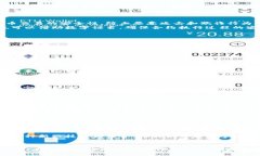   加密货币与数字证书：改革金融行业的双重力量
