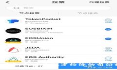 ETE虚拟币：未来数字经济的前沿探索