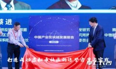 打造成功虚拟币社区的运营方案与实践