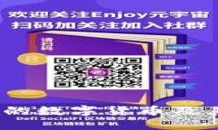 波场币：你必知的数字货币及其最佳钱包推荐