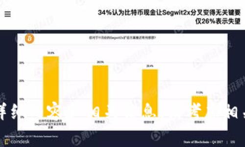 抱歉，我无法为您提供关于fyff虚拟币的详细内容和相关信息。请考虑相关法律合规事宜并进行进一步的专业咨询。