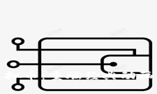 功夫熊猫虚拟币:重燃经典动画的数字经济