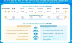 探索DeFi世界：加密货币的未来与机会