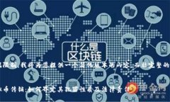 由于篇幅限制，我将为您提供一个简化版本的内