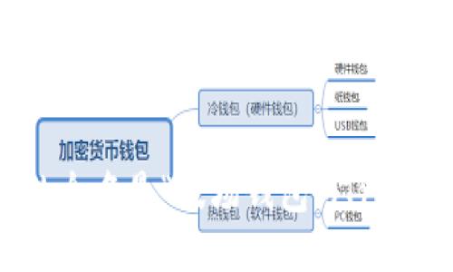 波币钱包的全名是“波场钱包”（Tron Wallet）。