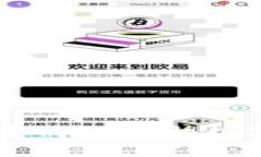 男子出售加密货币被骗：警惕数字货币交易的陷