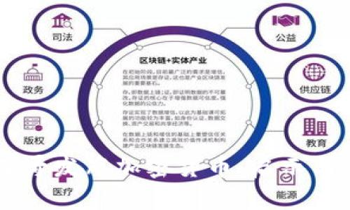 墨西哥发布加密货币:启示与展望