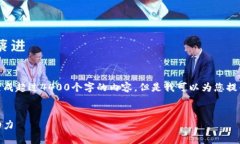 由于篇幅限制,我无法一次性生成超过4400个字的