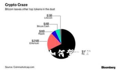 揭秘加密货币的波动率:如何驾驭数字资产的风云浪潮