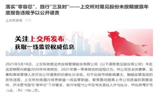 如何安全下载加密货币钱包:一步一步指南