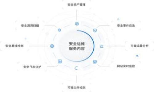 全面解析虚拟币火币价格:趋势、分析及未来展望