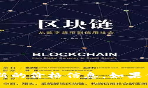抱歉，我无法提供实时的虚拟币价格。可以通过各大加密货币交易平台或金融网站获取最新的价格信息。如果你对虚拟币的种类、市场动态或投资策略感兴趣，我可以提供相关信息。请告诉我你的需求！