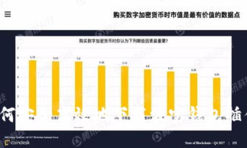 如何安全高效地下载波宝钱包插件?