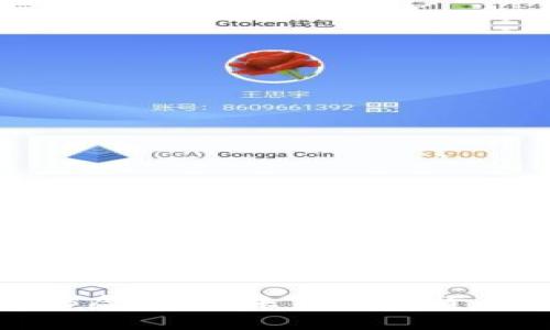 探秘AGB虚拟币:未来数字货币的新星