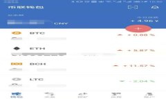 探秘全球最大加密货币：比特币的崛起与未来