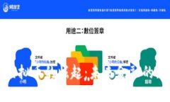 港币虚拟币的崛起:未来金融的新方向