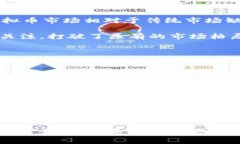 bianwei虚拟币显示几x是什么意思?深入解析数字背