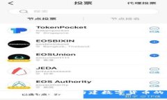 虚拟币程序开发:构建数字货币的未来