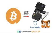 RO虚拟币：未来数字经济的新生力量