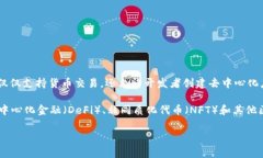 是的，以太币（Ether，简称ETH）是一种虚拟货币。