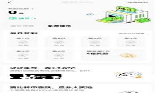 加密货币实时分析：破解数字资产市场的密码