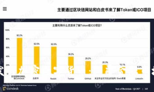 扎克伯格发行加密数字货币:颠覆金融市场的新纪元