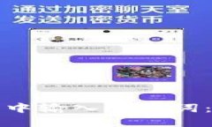 如何在波宝钱包中输入助记词:详细指南与技巧