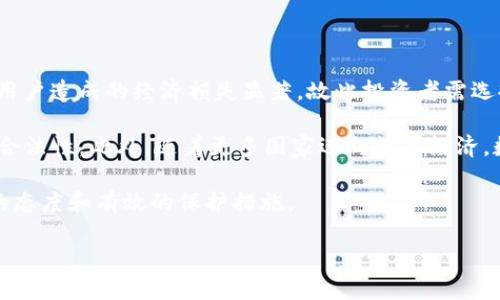 印度计划：探索加密货币的未来
加密货币, 印度, 数字经济/guanjianci

在过去的几年中，加密货币的崛起引发了全球范围内的关注和讨论。特别是在印度，这个拥有超过14亿人口的国家，加密货币的潜力被广泛看好。虽然过去印度政府对加密货币的态度曾出现反复，但如今，印度正在积极探索将加密货币纳入其金融体系的可能性。本文将详细介绍印度计划中的加密货币发展，包括政策走向、市场需求、技术创新以及未来机遇与挑战。

一、印度的加密货币现状
虽然加密货币在全球范围内迅速发展，但印度在这方面的监管和政策仍显得相对滞后。在早期，印度政府曾试图禁止加密货币的使用，导致了许多投资者的不安和不满。然而，随着时间的推移，政府意识到加密货币的潜在优势，开始逐渐改变其立场。

截至目前，印度有众多加密货币交易所和投资者，这表明市场需求仍在增长。根据数据显示，印度的加密货币市场的市场规模在数十亿美元左右，且年轻人对数字货币的兴趣日益浓厚。此外，许多印度企业也开始接受以比特币、以太坊等加密货币进行支付，这标志着加密技术在商业活动中的应用日益普遍。

二、印度政府的加密货币政策
不仅是市场的变化，政府的态度也在悄然发生变化。近年来，印度政府和中央银行逐渐开始探索加密货币的监管框架。这一政策转向的原因可以归结为以下几点：

首先，政府希望通过建立有效的监管机制来保护投资者，防止金融犯罪及诈骗等行为。其次，加密货币的合法化将有助于推动数字经济的发展，为国家经济带来新的增长点。此外，随着全球对加密货币的重视度提高，印度政府也不愿意在这一方面落于人后。

为了实现以上目标，印度正在计划建立一个关于加密货币及其相关技术的全新法律框架。这一框架将包括加密货币交易的合法性，交易所的运营要求，以及针对相关金融活动的全面监管机制。同时，印度中央银行也在考虑发行自己的数字货币，即“数字卢比”，这将进一步推动货币的数字化进程。

三、印度对加密货币的市场需求分析
印度庞大的人口基数为加密货币创造了庞大的市场需求。年轻人口群体的增加，使得更多人愿意尝试使用新金融工具。数据显示，印度年轻人对财富增值的渴望，以及对比特币等新型金融资产的兴趣，使得加密货币交易日益频繁。

根据一项调查显示，约有30%的年轻印度人表示希望投资于加密货币，而这一比例在逐年增加。这不仅反映出人们对传统金融体系的不满，也昭示着未来数字经济的崛起。加密货币的投资潜力吸引了许多人加入这一领域，尤其是在经济不确定性增强的情况下，加密货币被视为一种保值的投资工具。

此外，越来越多的印度企业开始接受加密货币支付，尤其是在科技和创业公司中，这一现象愈发明显。这一市场需求的变化也促使更多的金融机构关注加密货币的潜在业务，预示着未来将有更多的金融产品和服务与加密货币相关。

四、技术创新在印度加密货币中的作用
技术是推动加密货币发展的重要因素。区块链技术及其带来的去中心化理念已经在全球范围内引起了巨大关注。在印度，越来越多的初创企业和技术公司致力于为加密货币及其相关应用提供技术支持。

区块链技术的应用，不仅限于加密货币本身，还扩展到供应链管理、身份验证、投票系统等领域。在这些领域中的应用展示了加密货币背后的技术实力，为政府及企业构建更高效、安全的系统提供了可能。

此外，针对加密货币交易、安全性和隐私保护等方面的技术创新也在不断涌现。一些印度企业已经开始开发基于区块链技术的金融解决方案，这不仅为加密货币提供了更好的基础设施支持，也为金融科技行业的创新注入了新的活力。

五、印度加密货币市场的未来机遇与挑战
尽管印度的加密货币市场前景广阔，但也面临着不少挑战。一方面，监管政策的不确定性使得很多投资者和企业在参与市场时显得谨慎，甚至有些投资者对市场的信心也有所不足；另一方面，市场的成熟度相对较低，缺乏充足的教育和理解也在一定程度上制约了加密货币的增长。

然而，机遇同样存在。随着技术的进步和政策的，越来越多的投资者和企业会逐渐理解和参与到加密货币的市场中。此外，全球市场对加密货币的关注和需要也为印度提供了一个成熟的机遇。在这一趋势下，印度有可能成为全球加密货币交易的重要枢纽之一。

可能的问题分析

1. 印度的加密货币有哪些风险？
尽管加密货币承载着巨大潜力和可能性，但其本质上也蕴含着多重风险。对于印度的投资者来说，市场波动性是其中最显著的风险之一。加密货币价格经常会受到外部因素影响，例如政策变化、网络攻击、市场情绪等，导致价格的剧烈波动。这意味着投资者在获取高收益的同时，可能也面临巨大的损失。 

其次，投资者仍需面临安全风险。尽管加密货币利用区块链技术极大程度上提高了交易安全性，但交易所还是存在被黑客攻击的风险，导致用户资产损失。此外，由于缺乏监管，用户在向不知名的平台或者个人进行交易时，可能遭遇诈骗和欺骗。

最后，加密货币的法律风险同样不容忽视。根据不同的国家及地区，政府对加密货币的监管会有所不同。印度政府虽然正在探索相关的法律框架，但至今尚未明确所有加密货币的法律地位。若未来政策突然改变，某些加密货币或交易所可能会受到限制，甚至被禁止，给投资者造成一定的损失。

2. 印度是否需要自己的数字法币？
当前全球各国对数字货币的关注度日益提高，许多国家已经开始探索或推出自己的数字法币。在这一背景下，印度是否需要自己的数字法币便成为一个亟待回答的问题。

首先，数字法币的推出可以为印度提供更好的货币政策工具。通过数字法币，央行可以更快速、透明地实施货币政策，从而实现对经济的有效调控。尤其在经济不确定性加剧的背景下，数字法币可以帮助改善金融体系的稳定性。

其次，数字法币能够提供更好的金融服务。尤其是在农村和偏远地区，传统银行服务的覆盖面有限，数字法币的使用将有助于提高金融服务的可达性，让更多人享受到金融便利。此外，数字法币可以降低交易和跨境支付的成本，提高效率。

然而，推出数字法币也需要考虑技术及安全性等层面的挑战，包括技术实施的可行性、保护用户隐私的问题、以及与现有金融体系的兼容性等。因此，综合考虑，印度有必要根据国家发展的实际需求，审慎决定是否推出自己的数字法币。

3. 投资者如何看待印度的加密货币市场？
对于投资者而言，印度的加密货币市场既充满机遇，也蕴含风险。在参与市场之前，投资者需对此进行全面的考量。

从积极的方面看，印度加密货币市场的增长潜力巨大。众多年轻人对加密货币的认知及兴趣不断提升，这为市场带来了新的资本注入。此外，政府政策逐渐明朗化和市场监管的建立，也为投资者提供了更好的合规保障，增强了他们的信心。

然而，投资者同样需要警惕市场的波动和不确定性。印度市场的现状仍然不够成熟，市场参与者的教育和理解亟待提升。普通投资者在面对不同的加密货币时，应当进行充分的调研与分析，以降低投资风险。同时，在进行投资的过程中，切忌追涨杀跌，保持理性和稳定的投资心态。

4. 加密货币的未来安全吗？
加密货币的未来是否安全，这个问题的回答并非简单。安全性是一个相对的概念，涉及交易技术、监管政策、投资者行为等多个层面的因素。

在技术层面，由于区块链技术本身的去中心化特性，使得加密货币交易相对安全。然而，交易所和钱包的安全性则需高度重视。Hack和信息泄露事件屡见不鲜，给用户造成的经济损失显著，故此投资者需选择信誉良好的交易平台，并采取多重安全措施以保护资产。

在法律层面，随着全球对加密货币的重视，越来越多的国家开始探索相关的法律法规为行业提供规范。对于投资者而言，监管政策将直接影响其投资的安全性与合法性。此外，随着更多国家迈向数字经济，数字货币的使用和流通将会逐渐增加，从而推动市场的成熟。

综上所述，加密货币的未来虽然充满机遇，但其安全性仍需从技术和投资者行为等多个方面进行审视与评估，因此投资者在参与加密货币市场时务必保持谨慎的态度和有效的保护措施。 

总之，印度在加密货币领域的探索无疑引人关注，未来的发展将如何演变，我们拭目以待。